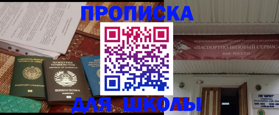 миграционный учет в Нижнекамске