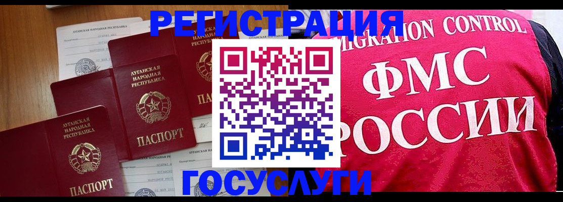 временная регистрация гарантия в Нижнекамске