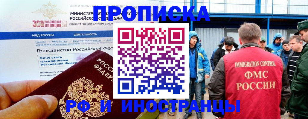 регистрация в Нижнекамске