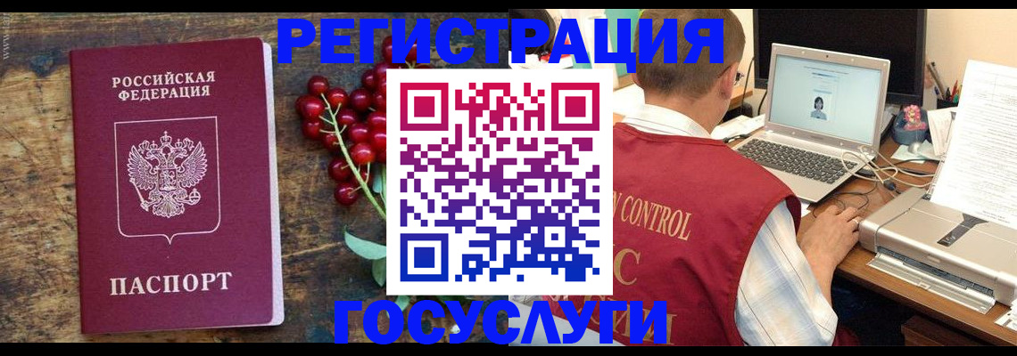 прописка от собственника в Нижнекамске